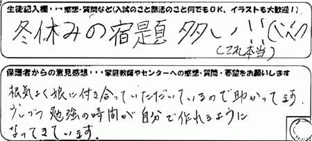 ���C�悭���ɂ������Ă��������Ă���̂ŏ������Ă܂��B