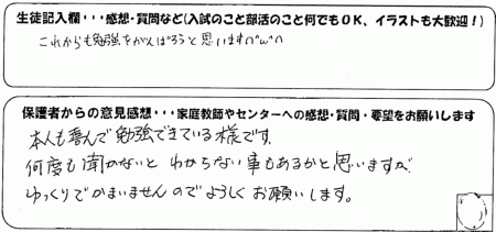 �{�l�����ŕ׋��ł��Ă���l�ł�