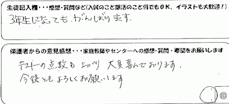 �e�X�g�̓_�����������ϊ��ł���܂��B����Ƃ���낵�����肢���܂��B