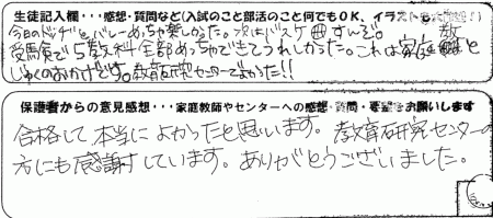 ���i���Ė{���ɂ悩�����Ǝv���܂��B���猤���Z���^�[�̕��ɂ����ӂ��Ă��܂��B