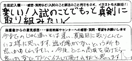 ���܂ł̏m�ʂ��Ƃ͈Ⴂ�A�^�ʖڂɎ��g��ł���l�Ɏv���܂��B