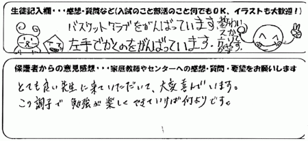 �ƂĂ��ǂ��搶�ɗ��Ē����āA��ϊ��ł��܂��B���̒��q�ŕ׋����y�����ł��Ă����Ή����ł��B