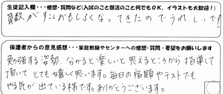 �׋�����p���A������Ɗy�����Ǝv����Ƃ��납��w�����Ē����ĂƂĂ��������v���܂��B�����̏h���e�X�g�ł����C���o�Ă���l�ł��B